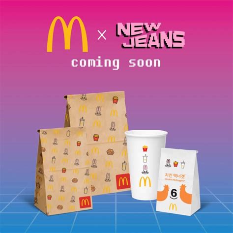 ibose mcdonalds